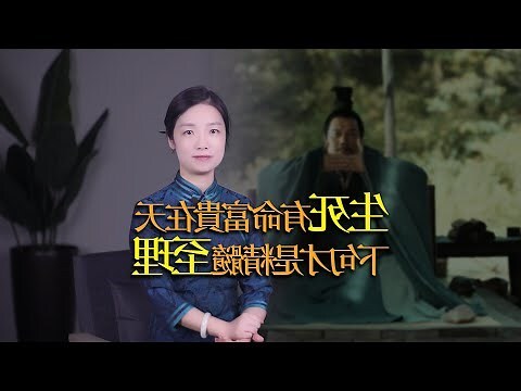 利上近貴有福有祿之命 「此命終身運不通,勞勞作事盡皆空;苦心竭力成家計,到得那時在夢中」